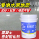 滬澄開林HCKL水泥地面滲透固化劑地坪路面起灰起沙處理劑混凝土密封墻面固沙劑 25公斤