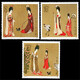 郵幣卡專(zhuān)營(yíng)店 集郵 1982年到1984年 T73到T96 特種 T字頭郵票 T89 中國繪畫(huà) 唐 簪花仕女圖
