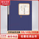 紅字 七個(gè)尖角頂?shù)恼?彩虹糖系列名著名譯叢書 人民文學(xué)出版社 美國(guó)浪漫主義作家霍桑創(chuàng)作的長(zhǎng)篇小說