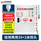 創(chuàng)新者 全自動(dòng)水塔水位控制器水箱上水浮球液位開(kāi)關(guān)水泵智能抽水控制器 給水排水兩用39型2米探頭+防雨罩