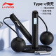 李寧（LI-NING）無繩跳繩減肥專用健身款專業(yè)燃脂男士計數(shù)電子負重力大球繩子