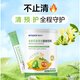 馨蓓安金銀花清清寶 蓮子百合植物配方固體飲料 嬰兒去火奶粉伴侶清火寶 240g 1罐