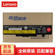 聯(lián)想（Lenovo） 非全新原裝筆記本電池 Z380 Z480 Z485 Z580 Z585 Y480電池 昭陽E4430 E49A E540 E430