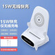 AORO100w手機無線充電器通用適用蘋果華為vivo小米13萬能椅子支架沖電座12磁吸快充14promax床頭柜桌面 【經(jīng)典15W無線款】配6A線（需手機支持無線充）
