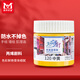 美邦祈富丙烯顏料100ml中黃墻繪涂鴉防水防曬不掉色肌理畫(huà)顏料美麗鄉村A8055速寫(xiě)馬克筆繪畫(huà)美育工具