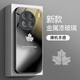 彩繪師 適用vivox90pro+手機殼5G全包X90s硅膠防摔硬殼保護套網(wǎng)紅創(chuàng  )意玻璃簡(jiǎn)約漸變楓葉 vivoX90Pro+【深邃黑】立體感玻璃
