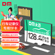 DM大邁 128GB TF（MicroSD）存儲卡 綠卡 C10適用小米?？盗瓒榷⒍⑴谋O控行車(chē)記錄儀Fat32高速內存卡