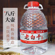 瀘州老窖紅高粱酒 濃香型白酒桶裝 自飲純糧食酒 泡水果泡藥材用酒 52度 瀘州老窖酒 4L*1桶
