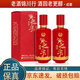 舍得 吞之乎 紅瓷描金 小酒版 53度 100ml 醬香型白酒 2013年 100ml*2瓶