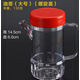 油壺 加厚油壺塑料家用廚房用品防漏醬油瓶透明醋瓶飯店酒店調味料瓶 紅色500毫升油壺