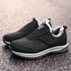 足力健艾爸爸老人鞋男冬季加絨保暖棉鞋中老年健步鞋旅游鞋休閑鞋 a925黑紫女款棉鞋 38