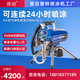 普田 PT795乳膠漆噴涂機小型家用高壓無(wú)氣涂料油漆大功率鋼結構油漆 PT895高品質(zhì)大功率噴涂機