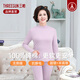 三槍內衣女士圓領(lǐng)中厚純棉保暖套裝老人媽媽全棉半高領(lǐng)中老年秋衣秋褲 半高領(lǐng)丁香紫【100%純棉】 XL (170) 【推薦120-140斤】