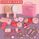 福孩兒化妝包過(guò)家家套裝玩具女孩子梳妝盒仿真首飾品幼兒園兒童生日禮物 兒童化妝包套裝+飾品套裝(布袋裝