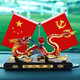 幻雅汽車(chē)擺件高檔男士轎車(chē)內飾品龍車(chē)載香水車(chē)上中控儀表臺車(chē)用品 紅色龍+國旗防滑墊+香水補充液