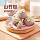 北記青稞紅豆山竹包子卡通饅頭兒童營養(yǎng)早餐包半成品速食210g/6個 青稞紅豆山竹包210g *2包