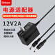 Delippo電源適配器12V2A 24W小口適用于小米盒子MDZ-18-AA電源線適配器3代增強版充電器12V1.2A電源線