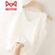 貓人（MiiOW）品牌高檔新品 冰絲吊帶背心女內搭夏季外穿性感v領(lǐng)針織法式小眾無(wú) 白色 均碼