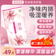 花朵花朵草本護(hù)墊 草本植萃棉柔私密護(hù)理護(hù)墊 抗菌除味10盒20片裝 純棉 160mm 2片 *10盒 標(biāo)準(zhǔn)