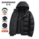 SHANSHAN杉杉羽絨服男冬季百搭可拆卸防風連帽羽絨厚款外套男士保暖衣服 黑色 180