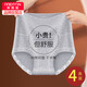 美·雅·挺女士?jī)?nèi)褲女高腰100%純棉襠抗菌收腹提臀大碼三角短褲頭4條裝 L