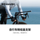 影石（Insta360）自行車碗組蓋支架 萬(wàn)向結(jié)構(gòu)設(shè)計(jì)（適配X4/Ace Pro/GO 3/X3/ONE RS雙鏡頭/ONE RS 4K/GO 2/ONE X2）