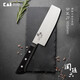貝印關(guān)孫六若竹系列切菜切片家用刀具 165mm 日本進(jìn)口AB-5424