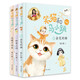 楊紅櫻笑貓和馬小跳（拼音版）京東自營(yíng) 7-10歲 聯(lián)動(dòng)笑貓日記 楊紅櫻爆款 成長(zhǎng)啟蒙  課外書 校園生活