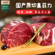 穆巴伊原切兒童菲力牛排900g牛里脊肉牛柳清真牛肉雪花黑椒牛扒生鮮烤肉 （3-5段）
