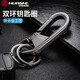 華飾汽車(chē)鑰匙扣男士鑰匙扣高端鑰匙扣圌防丟鑰匙扣鋅合金雙環(huán)鑰匙掛件