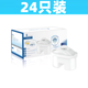 適用萊卡百盛達凈水壺凈水器過(guò)濾壺3.5L家用凈水器凈水杯濾芯 升級版買(mǎi)12+12共24只
