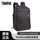 ThinkPad聯(lián)想筆記本電腦包 雙肩背包/單肩包/手提電腦包  可選13/14/15.6/16英寸筆記本包 ThinkPad雙肩包TP600-B 14-16寸