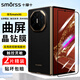 Smorss【2片】適用華為Matex6鋼化膜huawei matex6典藏版手機膜外屏折疊屏保護膜全覆蓋防刮高清抗指紋