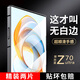 rurihai【9D弧邊不擋屏】適用努比亞z70sultra鋼化膜超聲波指紋解鎖防摔無(wú)白邊無(wú)黑邊非全屏手機(jī)保護(hù)貼膜 【9D弧邊丨電鍍丨無(wú)黑邊不擋屏】2片裝 努比亞Z70 Ultra/sUltra