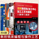 數(shù)控銑床 加工中心 編程與圖解操作機(jī)械+數(shù)控銑宏程序編程實(shí)例精講+ 數(shù)控銑床(加工中心)編程與操作 第二版+圖解數(shù)控銑 加工中心加工工藝與編程從新手到高手 機(jī)械 儀表工業(yè)