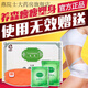 養(yǎng)森瘦瘦包塑身熱敷中藥減肥包快速減肚子瘦瘦包瘦肚子產(chǎn)后減脂肪塑形 養(yǎng)森瘦瘦包腰帶+藥包兩對（兩個月）