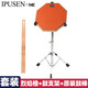 ipusen啞鼓套裝12寸啞鼓練習(xí)套裝架子鼓初學(xué)入門打擊板練習(xí)墊軍鼓鼓墊 12英寸 橙色 啞鼓+軍鼓架+原裝鼓棒 12英寸
