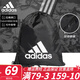 adidas 阿迪達斯抽繩包背包 2024新款足球鞋袋球袋運動(dòng)休閑健身訓練雙肩包束口袋 DQ1068