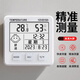 儀度溫濕度計家用嬰兒房室內電子溫度計高精度溫濕度辦公桌表掛擺式 【旗艦款-1】多功能顯示
