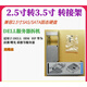 DELL戴爾2.5寸3.5寸SAS服務(wù)器R620R630R530R720XD R730XD硬盤(pán)托架 DELL SSD轉接架