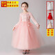 秋卷兒童公主裙女童連衣裙春秋季長(cháng)裙女大童蓬蓬裙禮服3-15歲女孩裙子 粉色/春秋款 130 碼/參考身高115-125cm
