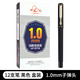 羅氏中性筆0.5/0.7/1.0黑色水筆磨砂簽字筆學(xué)生用商務(wù)辦公醫生處方筆禮品廣告筆刻字定制LOGO 1.0mm 黑色 12支