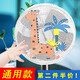 婕茵桐電風(fēng)扇防護網(wǎng)防塵罩兒童防夾手防小孩罩子安罩寶寶網(wǎng)套保護罩 夏季(防夾手) 抽繩款45-50cm通用