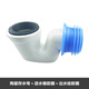 CLINS蹲便器配件橡膠圈陶瓷存水彎頭分體大便器蹲坑防臭彎管便池S鵝頭 存水彎＋進(jìn)水橡膠圈＋出水硅膠圈