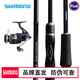 禧瑪諾（SHIMANO）新款路亞竿全套裝進(jìn)口紡車(chē)水滴輪釣魚(yú)竿遠投魚(yú)竿海竿十大品牌 1.83m 直柄UL調+紡車(chē)輪+竿包