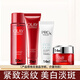 玉蘭油（OLAY）美白祛斑抗皺套裝緊致淡斑皺紋補(bǔ)水保濕30-50歲化妝品中年媽媽 【中小樣】水+乳+精華+面霜