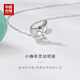 CS中國白銀 銀項鏈生日禮物送女友老婆飾品小確幸吊墜銀項鏈首飾 小確幸項鏈禮盒裝