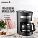 HOMEZEST德國漢姆斯特咖啡機家用小型全自動(dòng)煮咖啡壺現磨美式滴漏式泡茶機 1001 標配