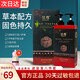 昊尊昊尊洗出彩植物染發(fā)吳尊白色變黑芳香洗發(fā)染發(fā)劑遮蓋白發(fā)六色可選 新款棕黑色送【染發(fā)工具+發(fā)膜