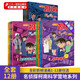 名偵探 柯南 漫畫書 科學(xué)營地 系列全套12冊劇場版抓幀推理邏輯思維兒童繪本基礎(chǔ)科學(xué)小學(xué)生課外閱讀科普書籍征 童書節(jié)兒童節(jié) 二十一世紀出版社 【全套12冊】名偵探柯南科學(xué)營地